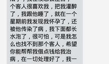 关心男朋友的短信