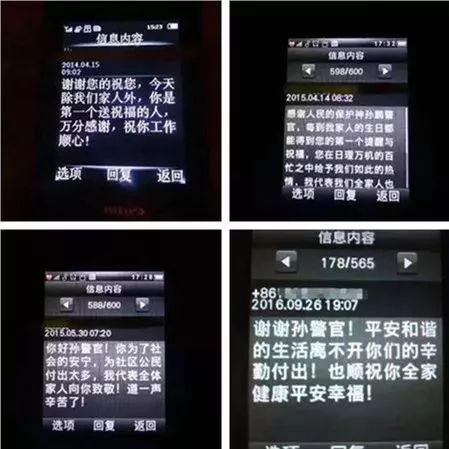 个性化的生日祝福短信