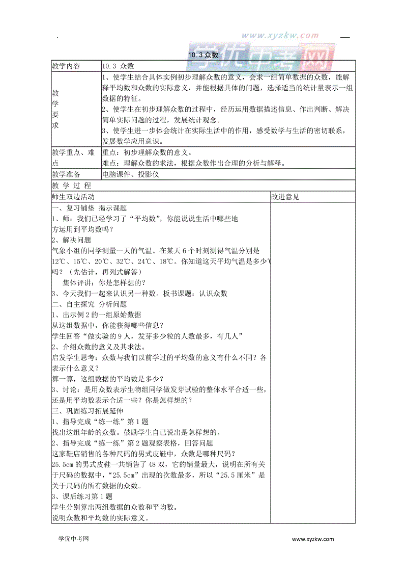 谈论情绪词组爱情宣言