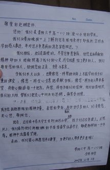 病态的同情短信