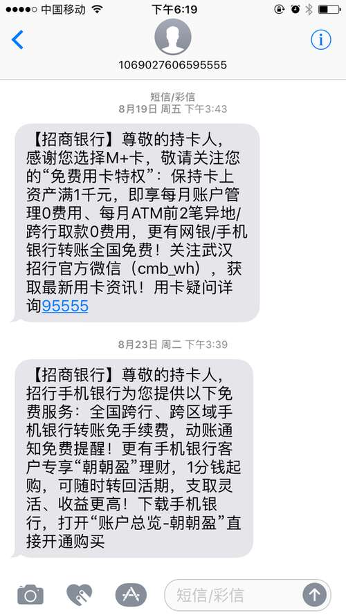 关心丈夫的短信
