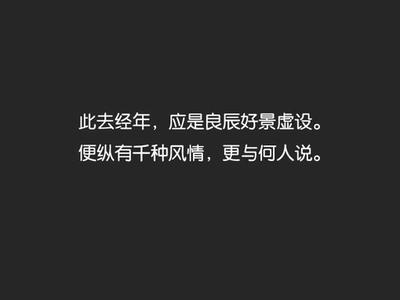 QQ空间经典谈大全
