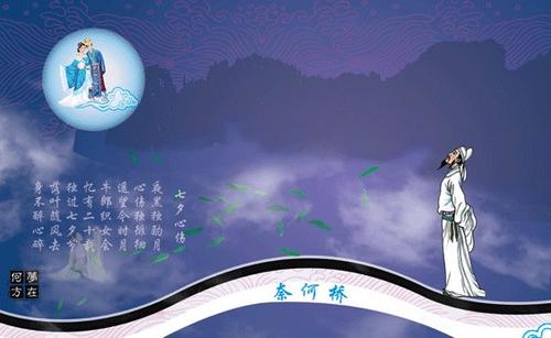 七夕幽默短信