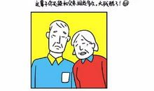 送给朋友父亲节短信