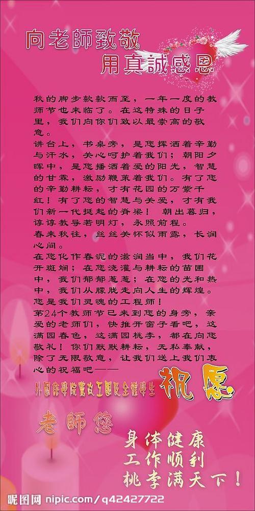 妇女节感恩节短信