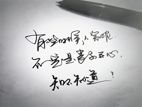 温馨的励志签名