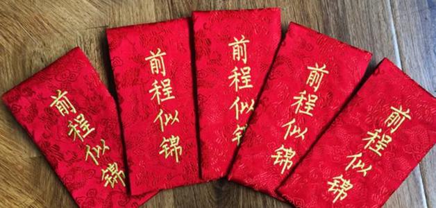 学校的祝福