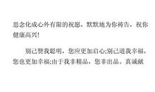 父亲节恶搞短信