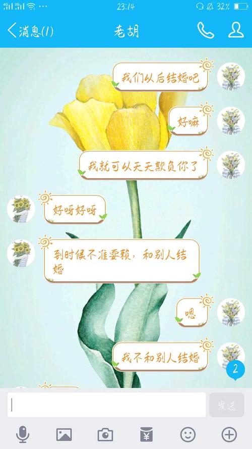鼓励短信