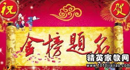 儿童的祝福
