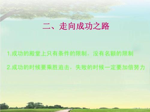 鼓励短信