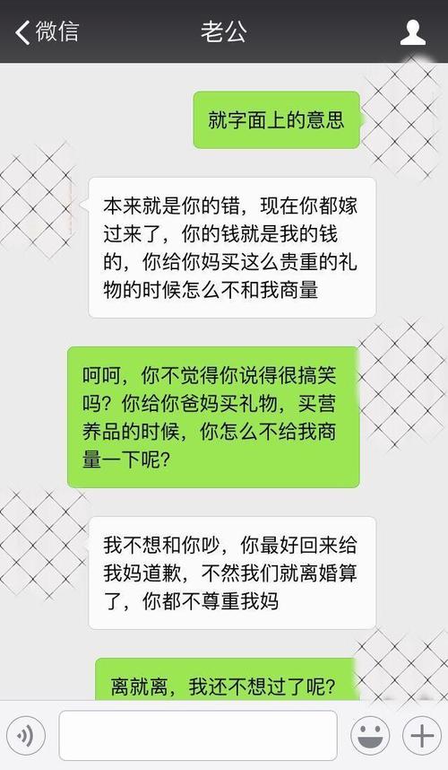 给丈夫的生日短信