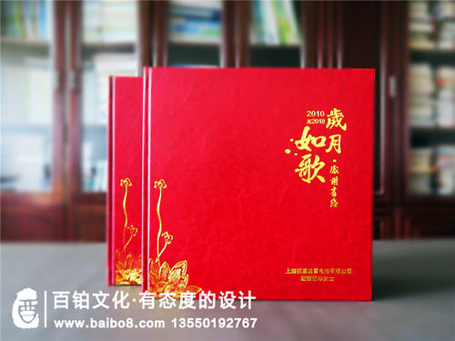致退休老师的问候