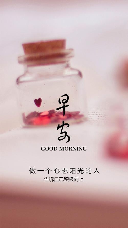情绪讯息