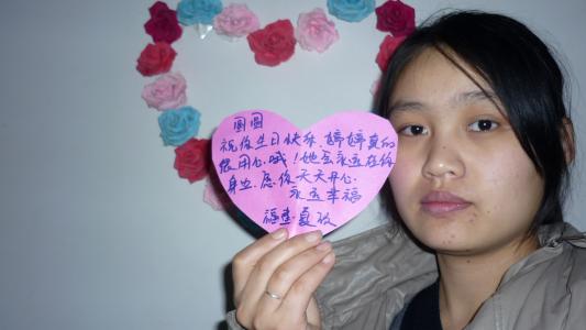 丈夫的生日问候语