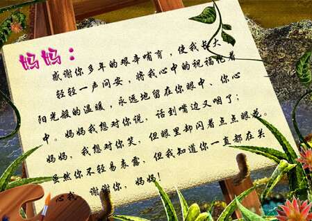 企业祝福短信2016