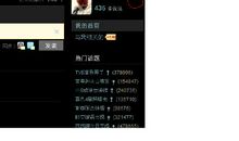 qq说说和个性签名