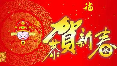 猴子农历新年短信