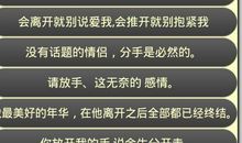 qq英语心情签名