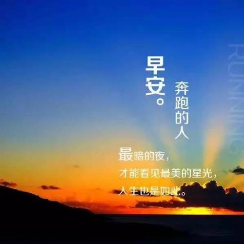 女孩个性签名励志