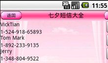 五一发给客户短信