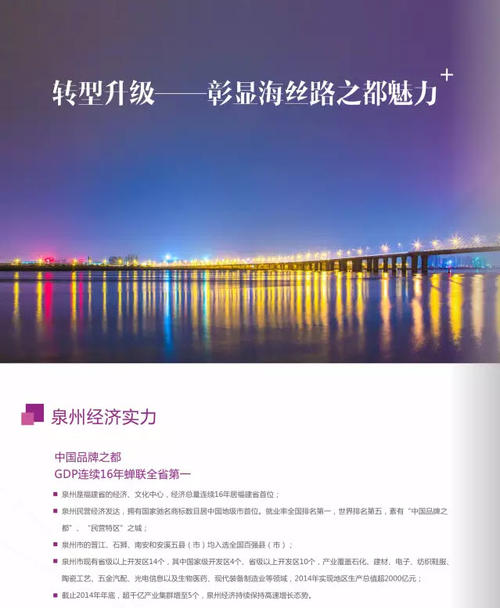 国庆问候客户短信