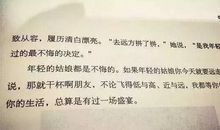 被兄弟背叛的伤感说说