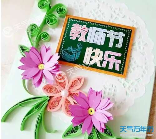 教师节搞笑幽默短信
