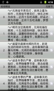 七夕客户短信