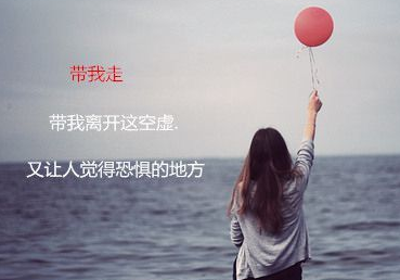 QQ寂寞伤心签名