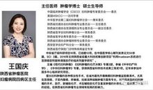 国庆节给老师发短信