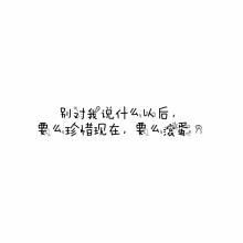 关于友谊的个人签名
