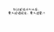 关于友谊的个性签名