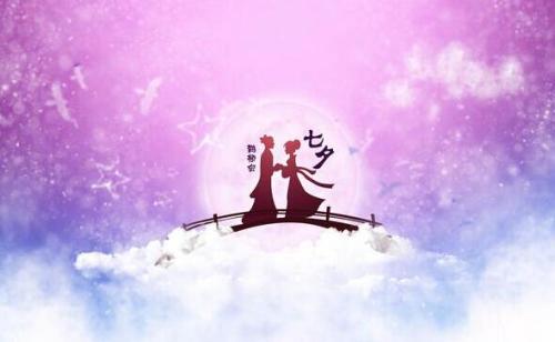 情人节快乐