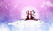 七夕节送朋友祝福语