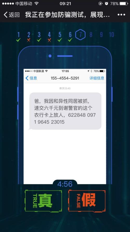 朋友结婚祝福短信