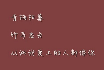 悲伤的爱情谈话
