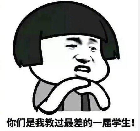 教师节搞笑短信