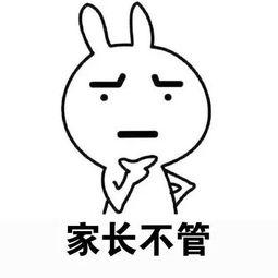 有趣的心情短语