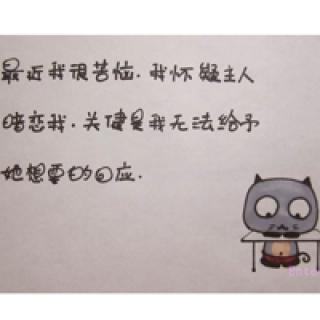 2016非主流悲伤的谈话