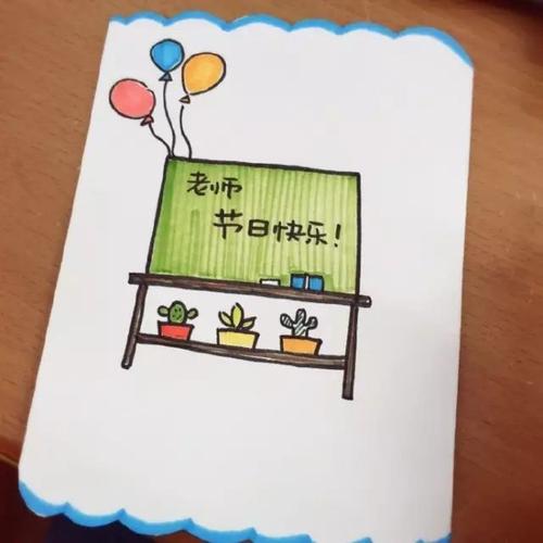 问候卡