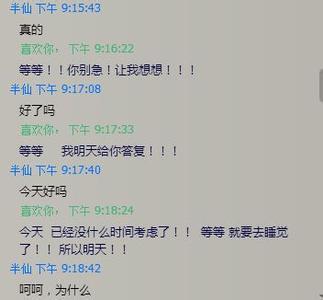 q美丽的个性签名