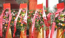 开业花篮贺词