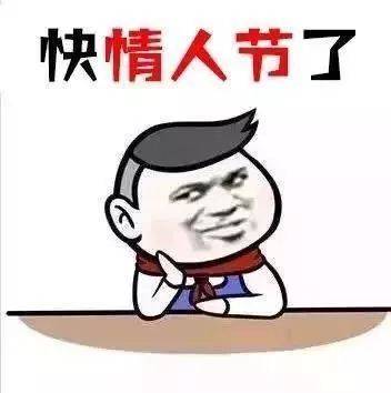 七夕情人节恶搞短信