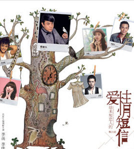感动爱情短信