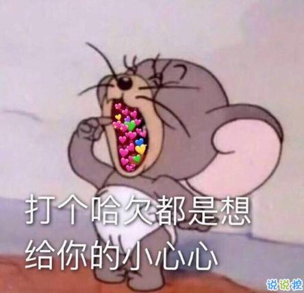 中国情人节搞笑笑话