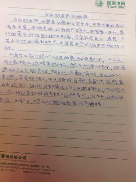 移动短信