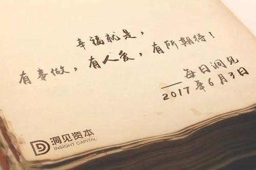谈论期待爱情