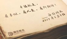 期待爱情的说说
