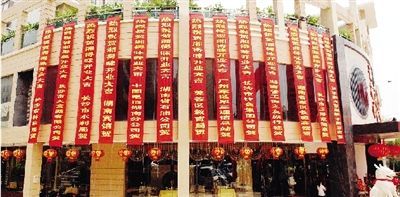 公司开业祝贺贺词